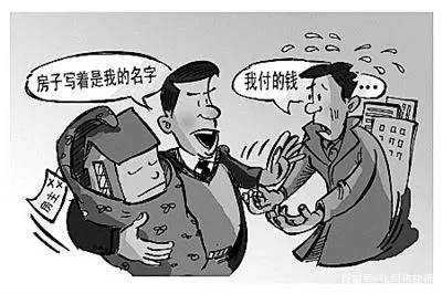 杭州|花369万买的法拍房，竟要交200万税？