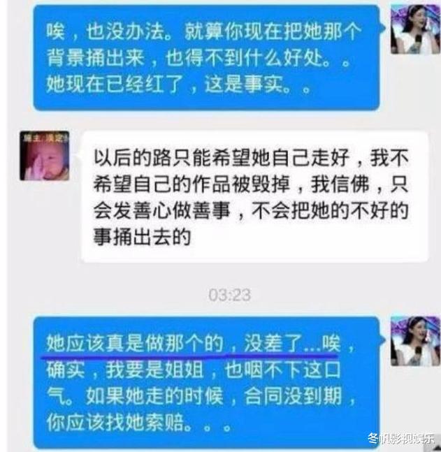 赵丽颖|赵丽颖有些方面一言难尽，同期的演员杨幂比她好多了？