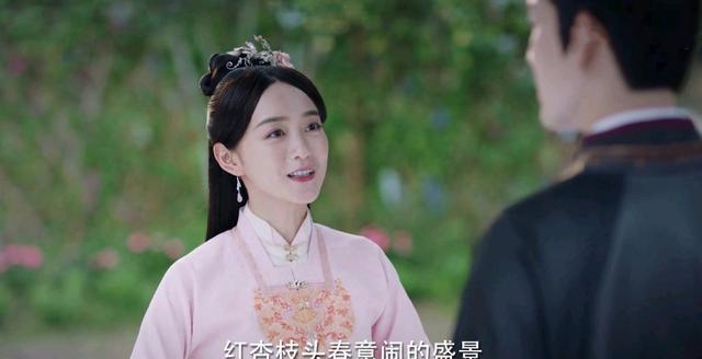 锦心似玉|《锦心似玉》乔莲房新婚独守空房：嫁不爱自己的人，只是感动自己