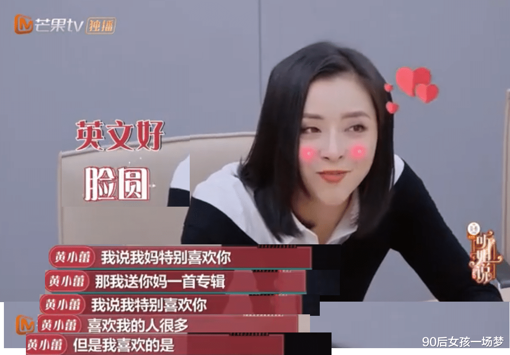 90后女孩一场梦|黄小蕾:拒绝杜淳,倒追大张伟,38天闪婚,为女儿得罪迪士尼