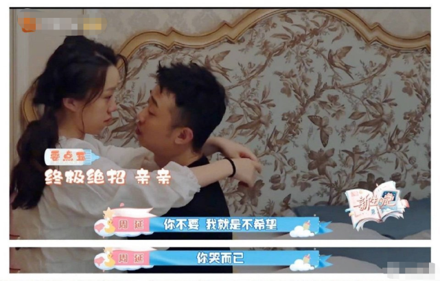 gai|感情真出问题？GAI主动牵手老婆被王斯然无情拒绝，二人表情尴尬