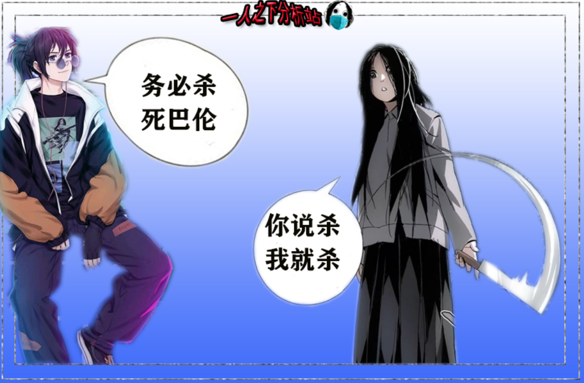张楚岚|一人之下｜594话漫画为冯宝宝正名，暗示巴伦根本不是她的对手！