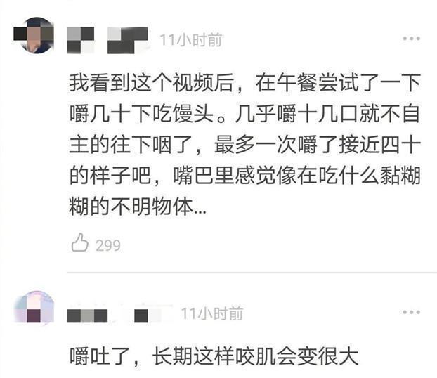 鞠婧祎|鞠婧祎一口面包嚼32下，10岁女儿跟着模仿，宝妈怒了：不吃就走