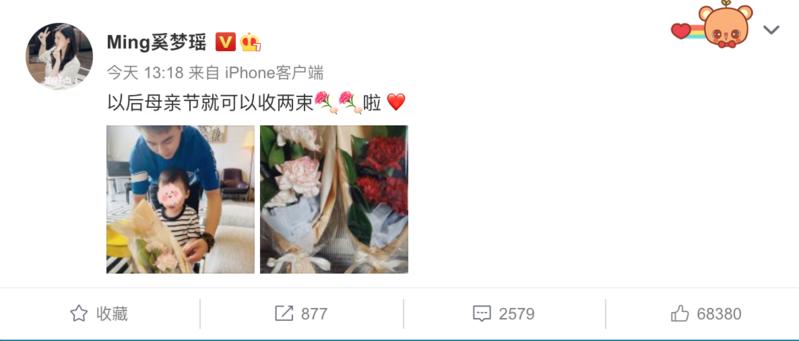 羊城派 奚梦瑶母亲节宣布怀二胎