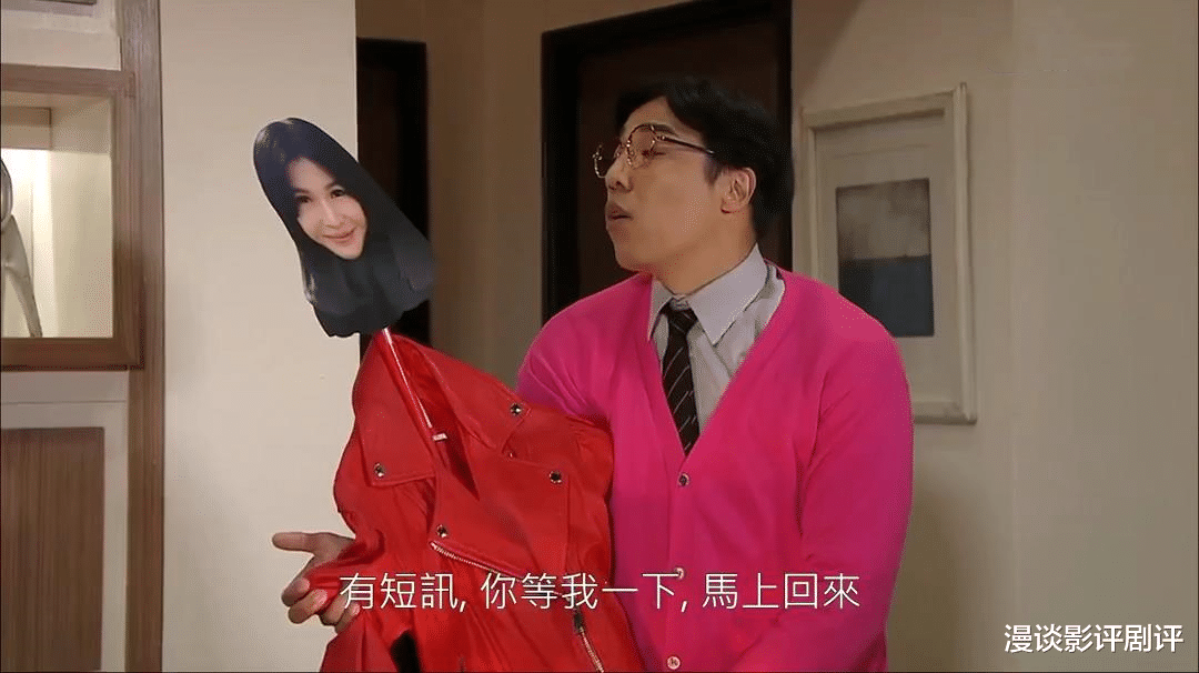 爱·回家|《爱回家》连载5年，郑世豪重回最初的人设，让人无限感慨