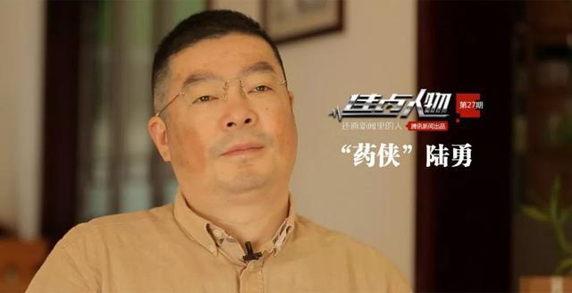 陆勇|《我不是药神》原型陆勇：因代购印度仿制药入狱，现在过得怎样