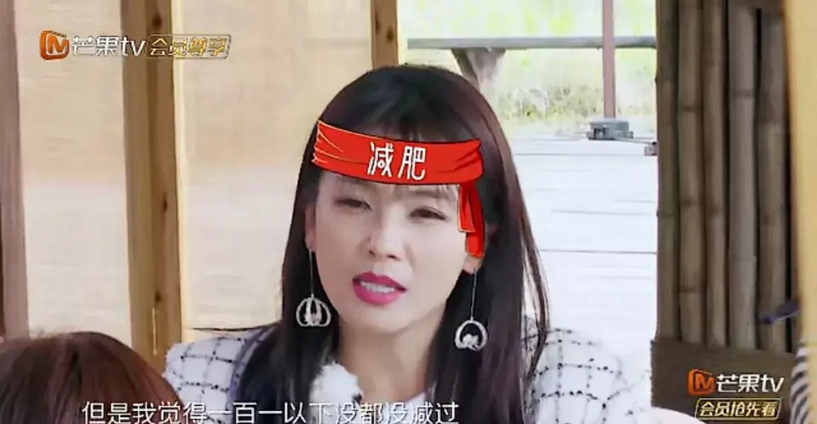 李沁|女星“内卷”这么严重了？杨紫最轻时100斤，李沁最重时92斤