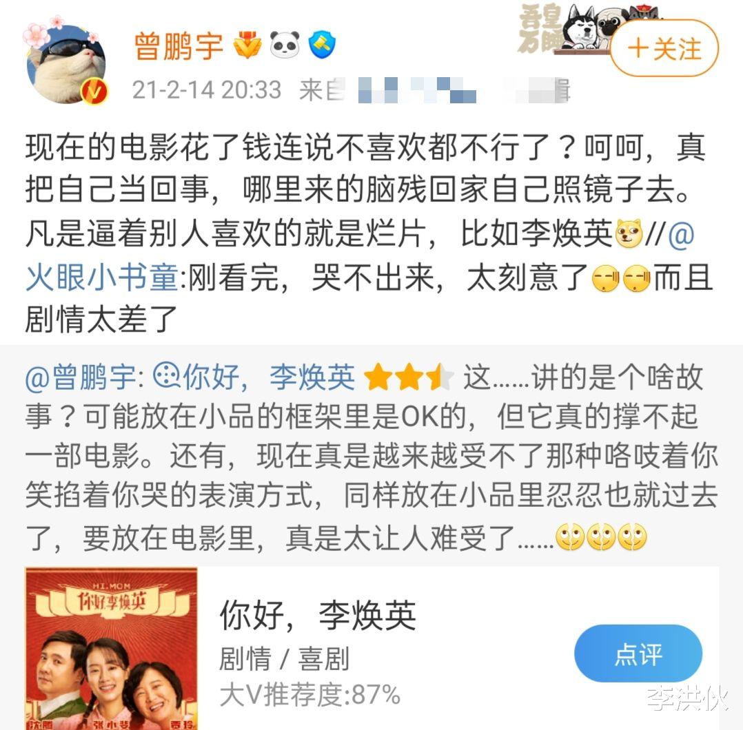 张小斐|张小斐摘得金鸡影后，昔日小透明如今大影后，孙茜评论区已沦陷