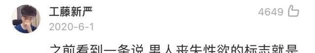 |穿比基尼服务钓鱼人，请黑丝美女卖渔具，网友：商家是真懂男人啊