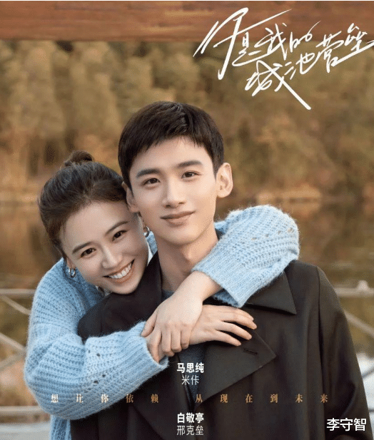 王一博|中国版《太阳的后裔》开播，马思纯白敬亭CP感远不如宋慧乔宋仲基