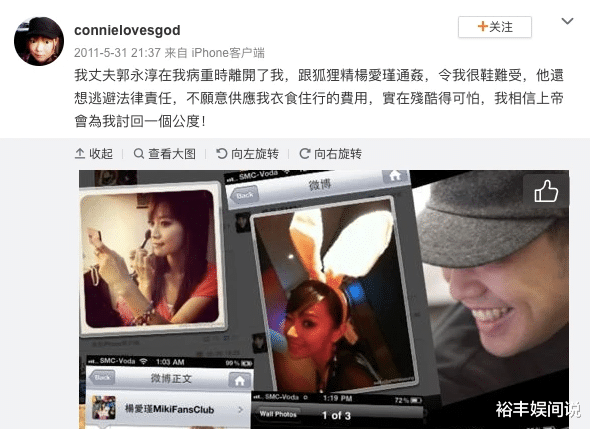 明星|曾因被富豪抛弃瘦到44斤！伍智恒罕有携爸爸现身，精神状态超好