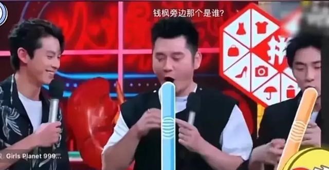 清浅微笑的我|钱枫的黑料一个接一个