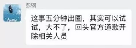 哪吒汽车|吴亦凡没想到，在牢里还有品牌找他代言