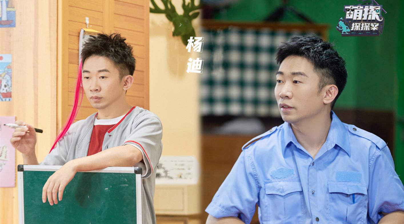 萌探探探案|《萌探探探案》完美收官！口碑逆袭，网友：期待第二季原班人马