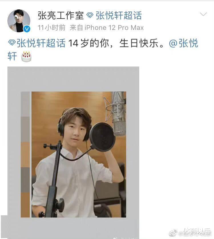 佛系|张亮晒照为儿子庆生，14岁天天直逼180变大男孩，与爸爸越发相似