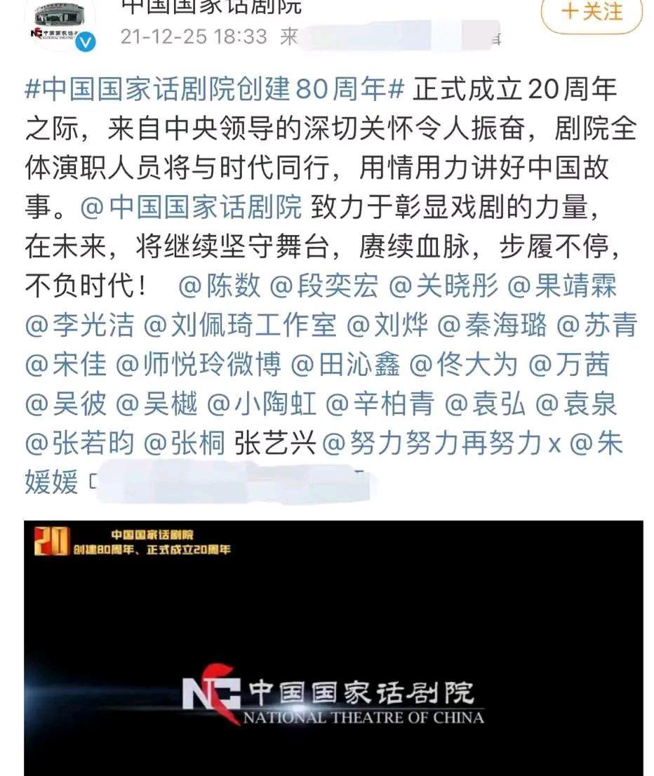关晓彤|关晓彤和张艺兴考取编制进入话剧院，为将来早作打算