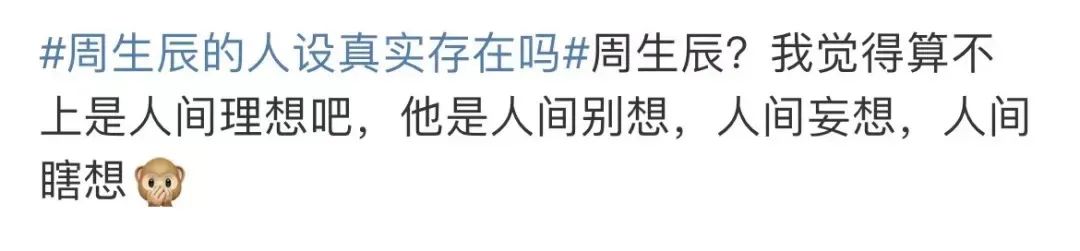 任嘉伦|「古装第一美男」杀回来了！刚红就结婚，带娃拍古偶，他凭什么这么狂？