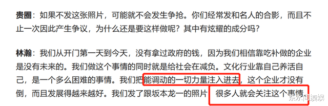 高至霆|说什么“别毁掉我”，网红晚晚走到今天，还不是咎由自取