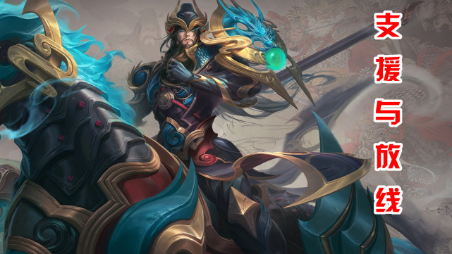 打野|打边路注定“孤儿”？这些看似普通的事是可以影响整个对局