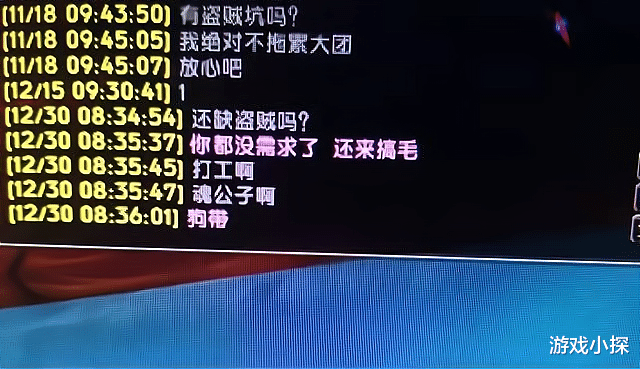 术士|魔兽TBC：盗贼成稀有职业，仅剩术士数量的22%，翻身希望在蛋刀