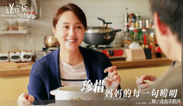 朱媛媛|撞脸袁泉，32岁嫁13年初恋，47岁的她终于拿奖了