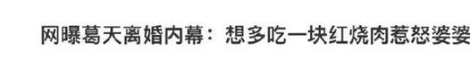 吴宣仪|刘翔回应“网暴”上热搜，引前妻和现任互撕：俩人竟互骂对方6年？