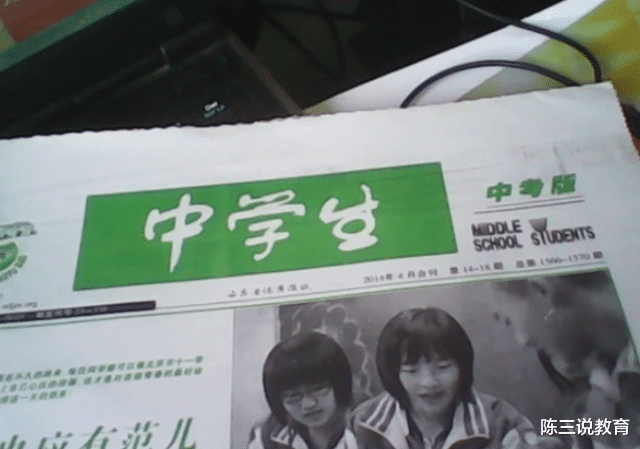 字节跳动|喜讯！初中生新调整“23届考生直升高中”真相或许没这么简单