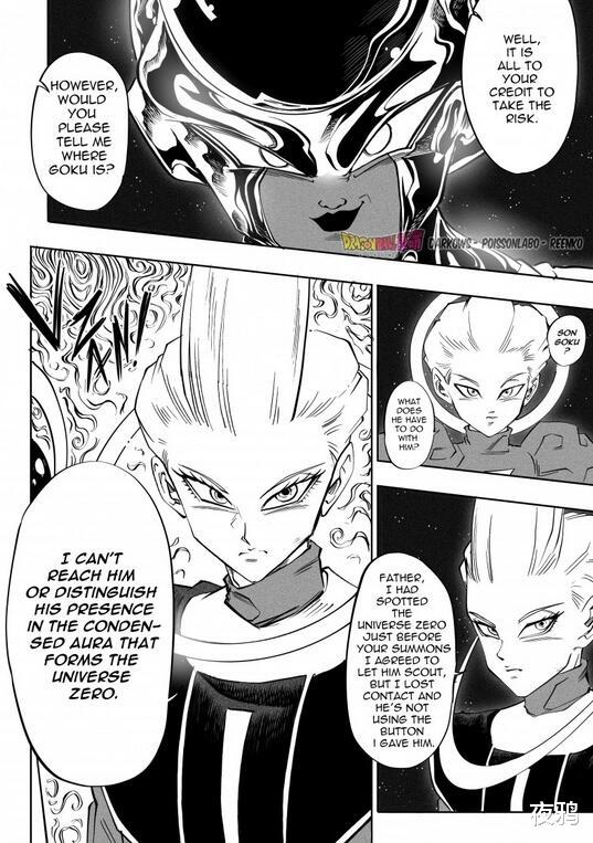 漫画|法国同人漫画龙珠KAKUMAI，超越丰太郎版龙珠超的存在！