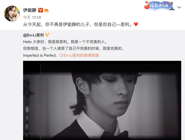 道恩·强森|伊能静儿子要出道？浪姐排队送祝福，2年前哈利曾说不想进娱乐圈