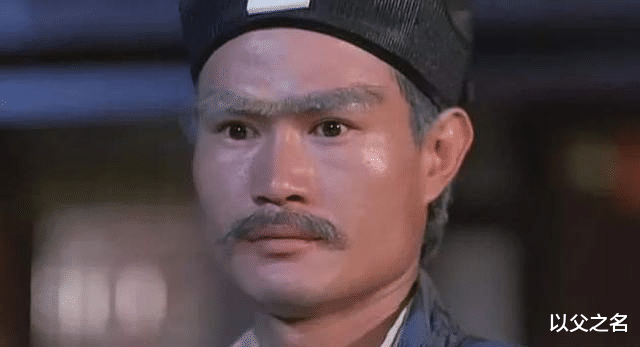 以父之名 林正英拍僵尸片时有三个规矩，做不到不开机，今各大剧组仍在沿用