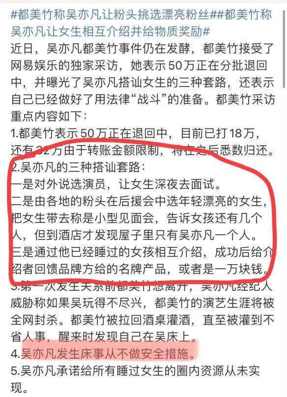 淮月书影|吴亦凡风波再升级：官媒发声“司法介入正当其时”，这下真要凉了
