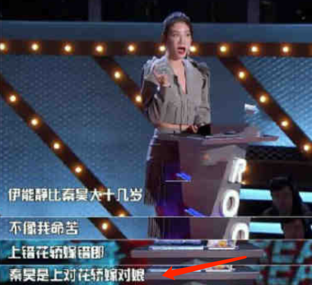 伊能静|伊能静发文怒斥《吐槽大会》写稿人，玩梗也应有底线