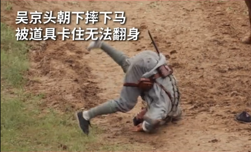 吴京|这段视频经过吴京同意了吗？就往外放