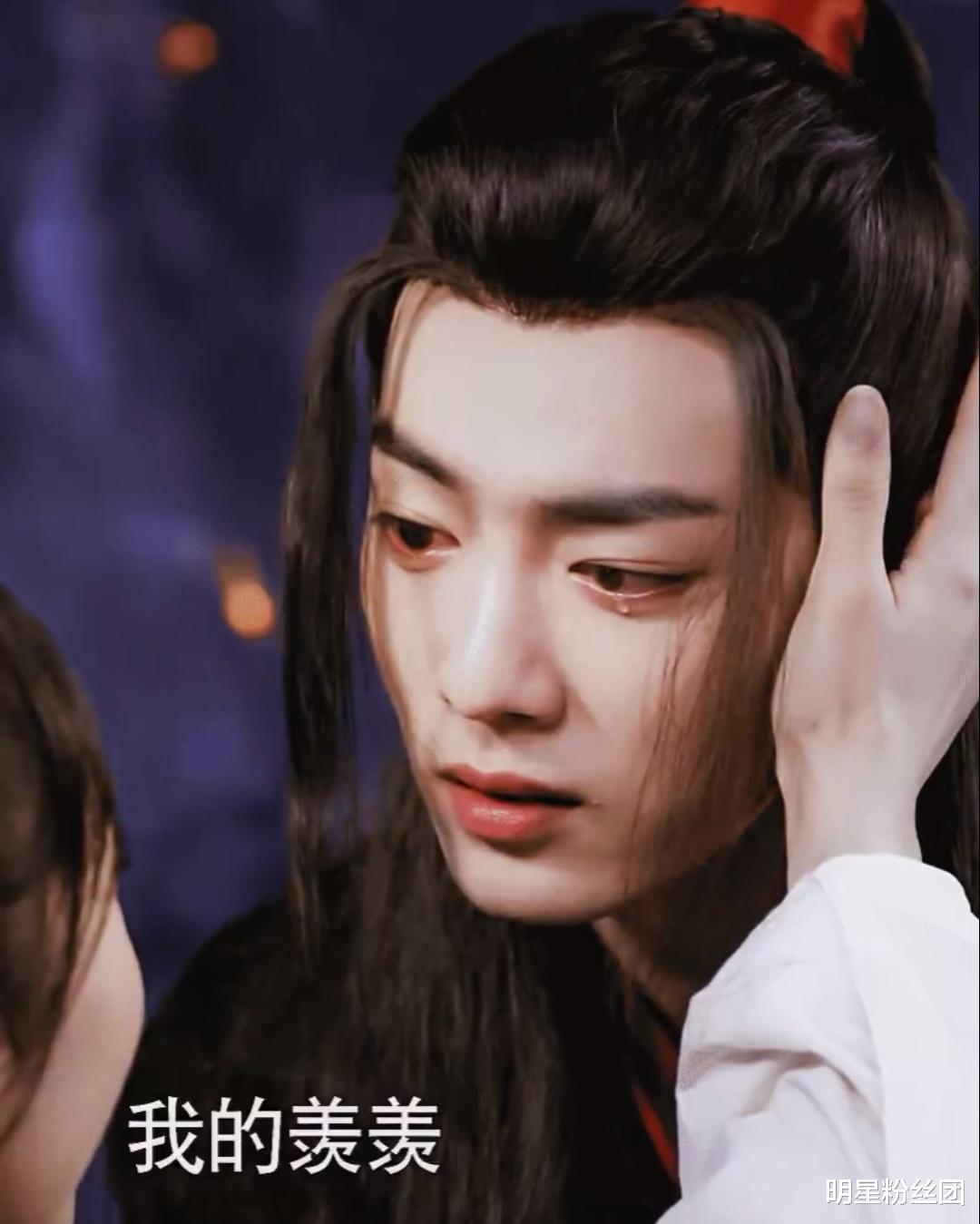 肖战|肖战《玉骨遥》片段曝光，哭戏遭群嘲，称得上是美人落泪吗？