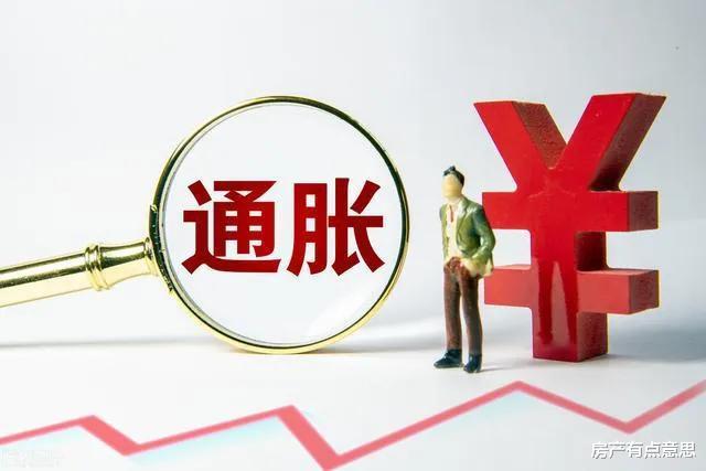 银行|楼市迎来“大变局”？房地产大佬发声，央媒表态，楼市稳了