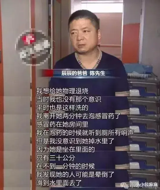 小小包麻麻|痛心，儿童溺水事件频发！这些急救知识别再做错了