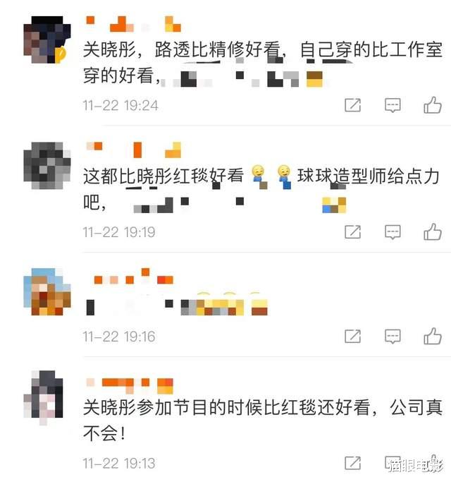 周冬雨|贾玲关晓彤cos大小乔，造型反差大，网友：像只给一个人开了滤镜