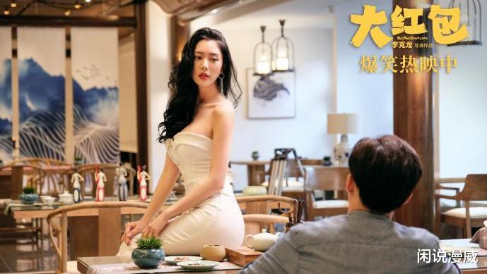 电影|韩娱十八线糊咖碰瓷中国娱乐圈，吹成大陆女神，格局也太小了