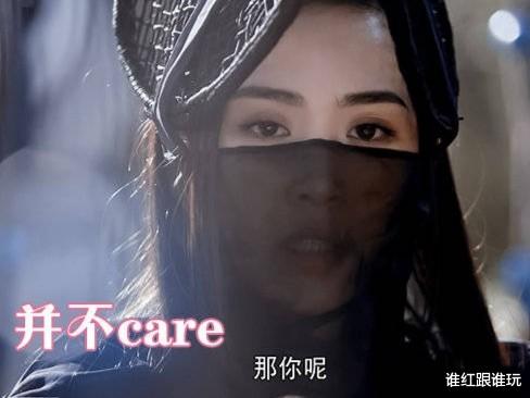 虚竹|段誉毫无贵气，虚竹一脸聪明，王语嫣混血范？新天龙选角太失败了