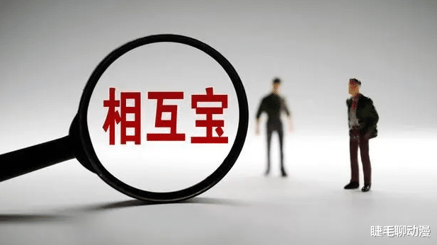 相互宝|相互宝:2022年1月28日关停