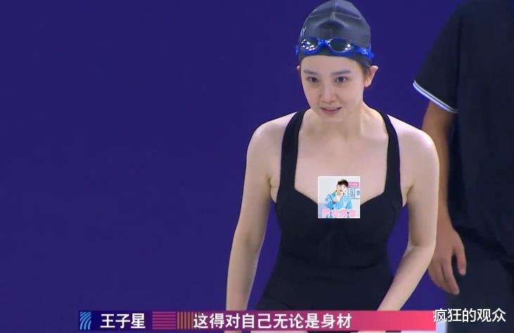 胡文婕|心比天高,命比纸薄,跟杨幂取了点经就真以为能成杨幂第二了?