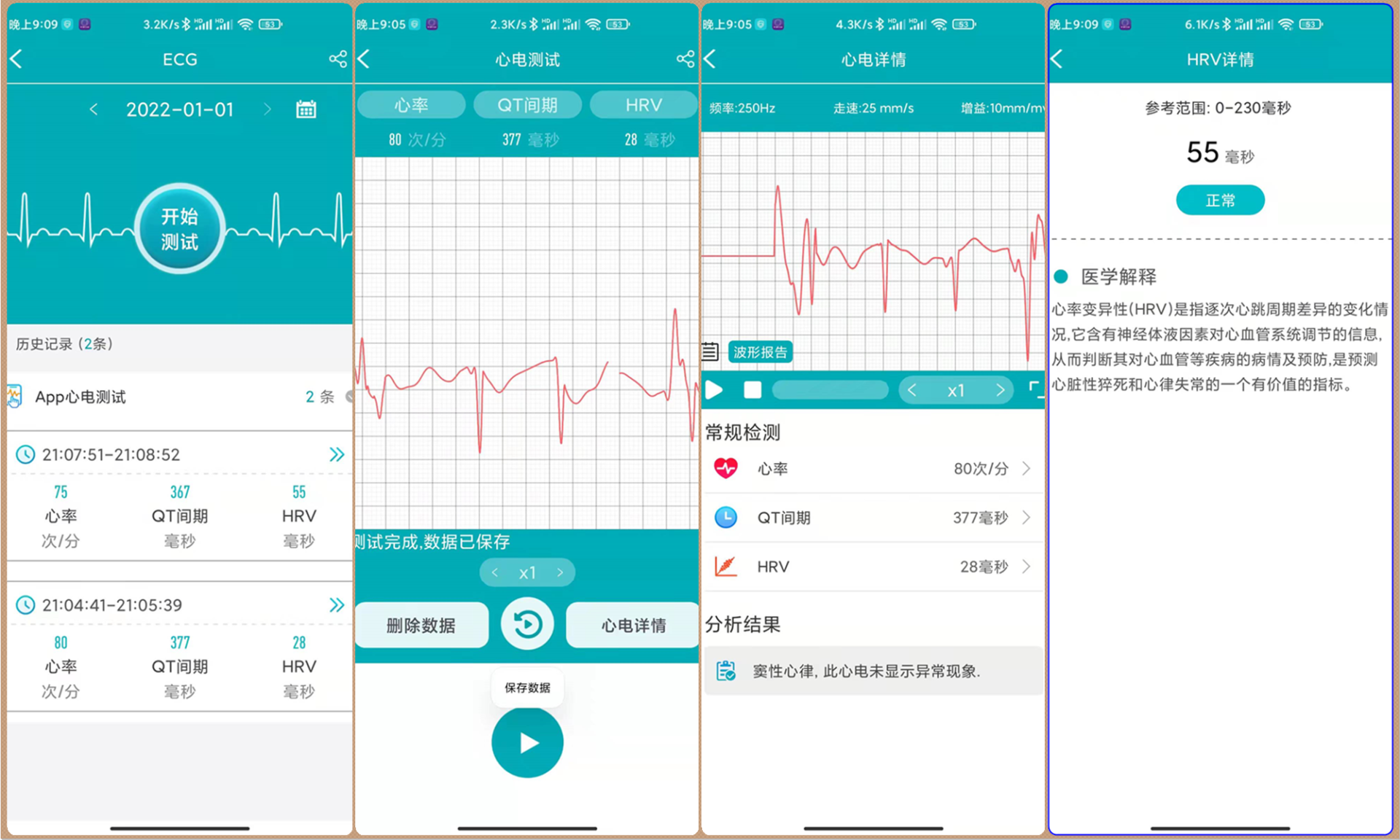 dido|dido医疗级智能测手环,你的24小时随身医生,时刻提醒关注身体