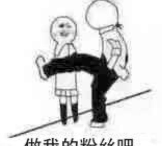 心悦雅萌|张哲瀚事件爆发源头大起底，真是成也粉丝，败也粉丝！