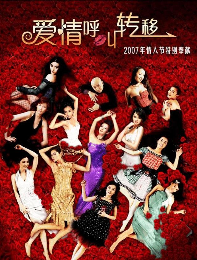 黄渤|有种幸运叫遇见黄渤，女星和徐峥合作7年未出名，被黄渤10秒捧红