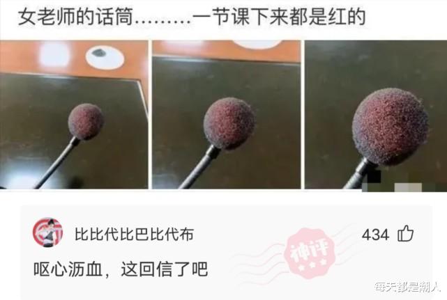 每天都是潮人|神回复：只给你800块，让你女朋友给我做8顿饭，你愿意吗？