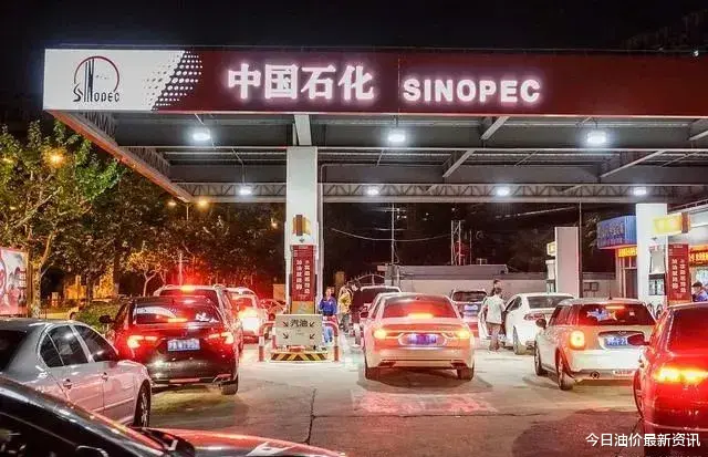 油价 油价大暴涨!今天5月3日调整后,全国加油站92、95汽油最新售价