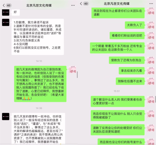 都美竹|都美竹风波后吴亦凡现身，脸上爆痘状态差，皱眉头心情不佳