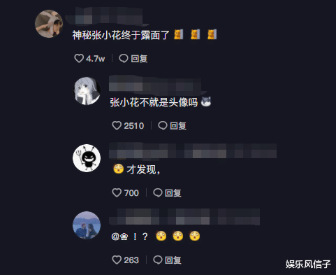 邵雨轩|坐拥4300万粉丝,邵雨轩的搭档“张小花”,颜值藏不住了