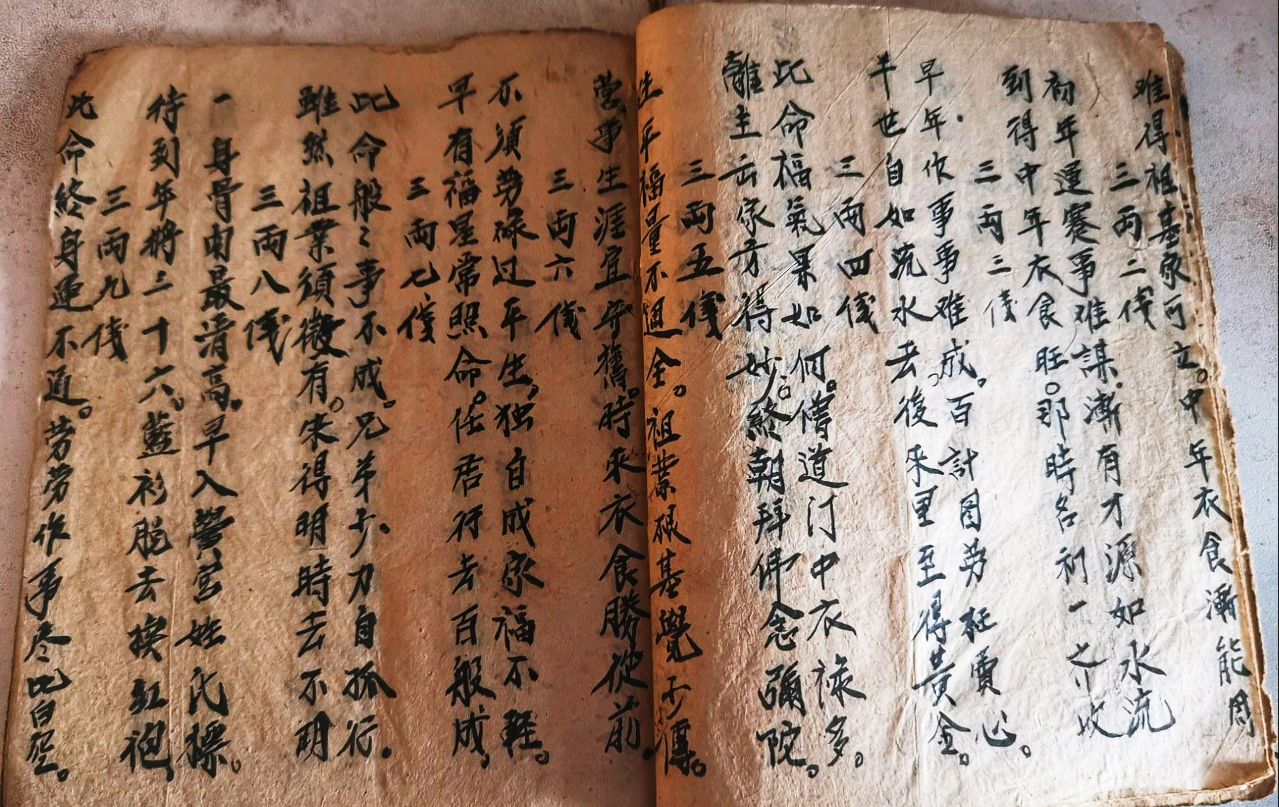 袁天罡|袁天罡推背图：预言了1956年、2020年，2040年预言会准吗？