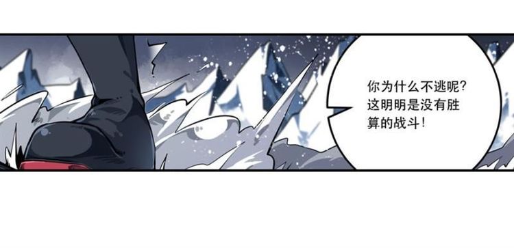 使徒|漫画：无限使徒